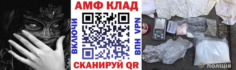 закладка Сочи Amphetamine Розовый