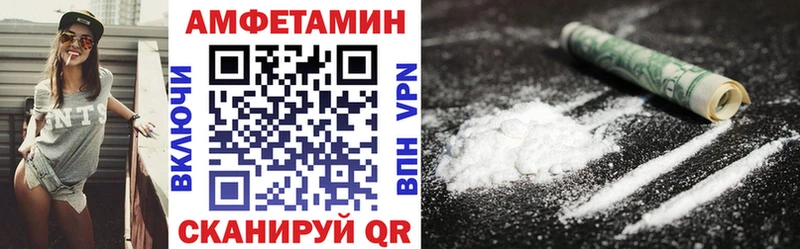 Амфетамин 97% Сочи
