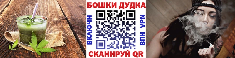 Cannafood конопля Сочи