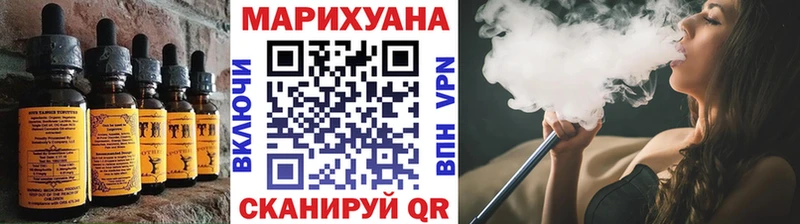 Еда ТГК марихуана  где найти наркотики  Сочи 