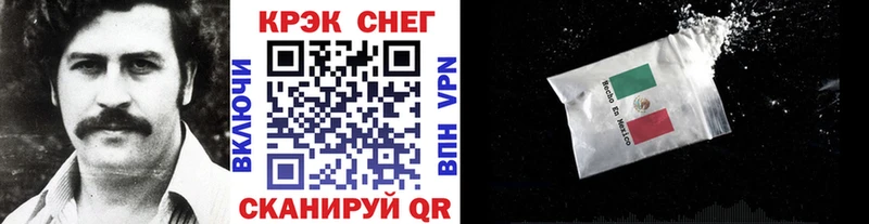 COCAIN 98%  где купить наркоту  дарк нет состав  Сочи 