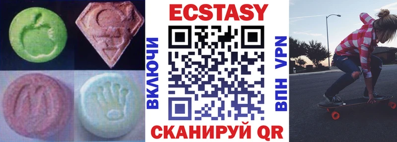 Ecstasy Cube  это какой сайт  Сочи 