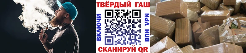 Гашиш Изолятор  купить наркотик  Сочи 