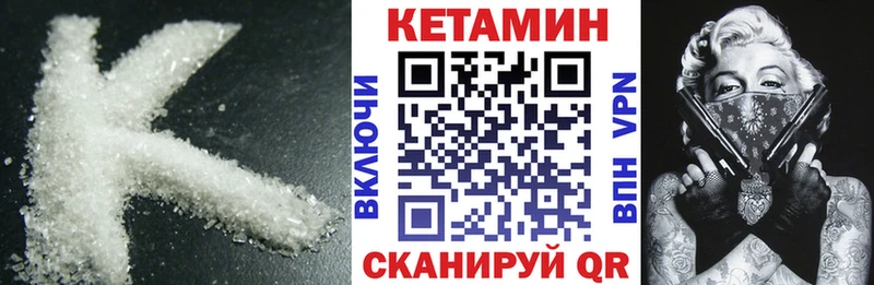 КЕТАМИН ketamine Сочи