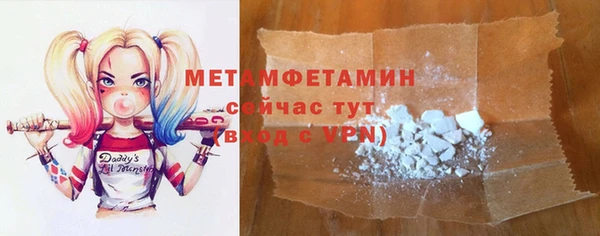 меф Абаза