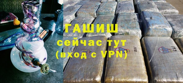 меф Абаза