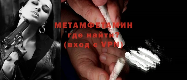 MESCALINE Надым