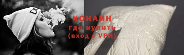 прущая мука Абдулино