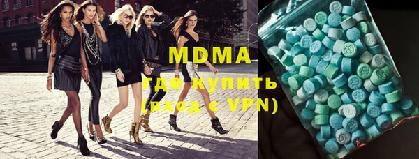 меф Абаза