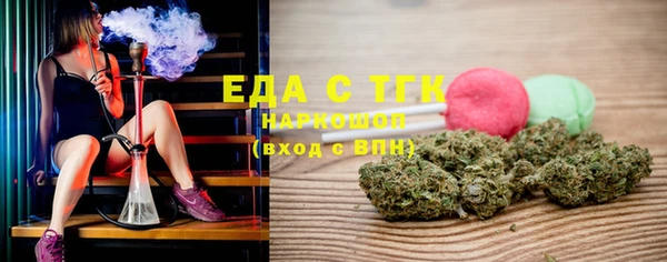 прущая мука Абдулино