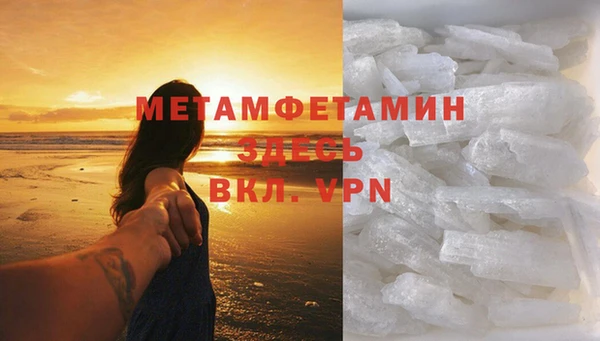 кристаллы Абинск