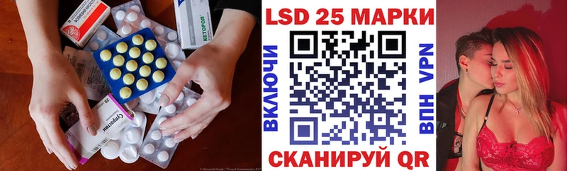 Лсд 25 экстази ecstasy  Сочи 