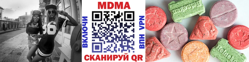 MDMA Molly  Сочи 