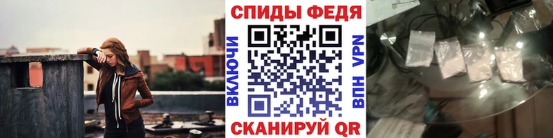 МЕГА сайт  Сочи  МЕТАМФЕТАМИН Methamphetamine  наркота 