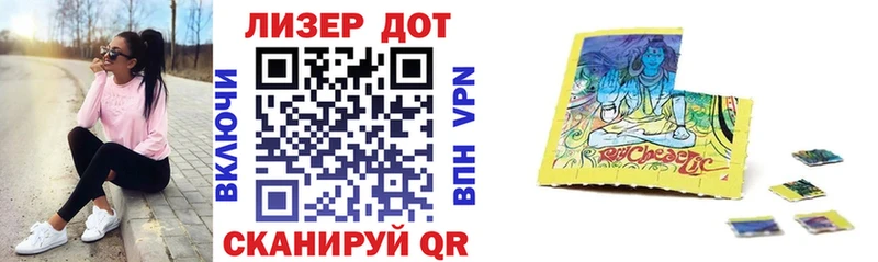 OMG зеркало  Сочи  Наркотические марки 1500мкг 
