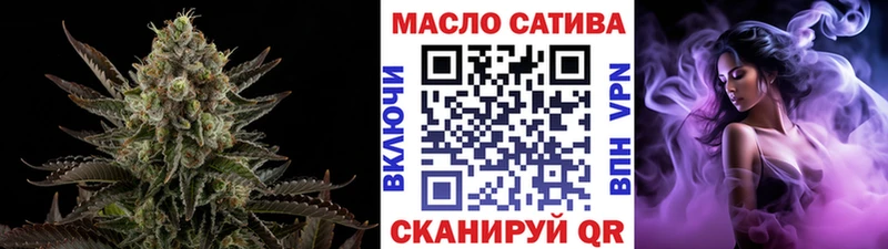 ТГК жижа  Сочи 