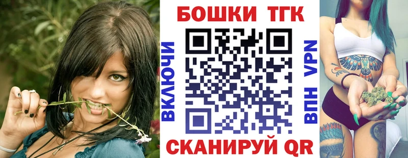 МАРИХУАНА Ganja blacksprut tor Сочи что такое наркотик